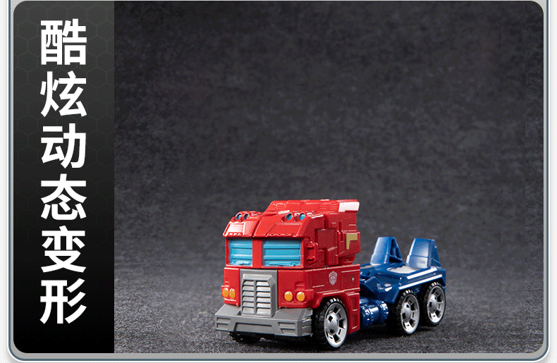 Anime Action Figures Dinosaur Robot Car