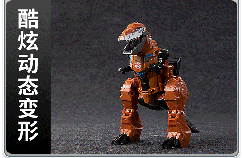 Anime Action Figures Dinosaur Robot Car