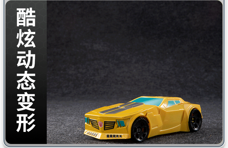 Anime Action Figures Dinosaur Robot Car