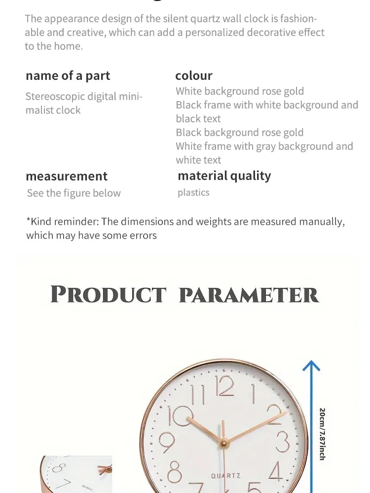 8 Inch Mute Wall Clock
