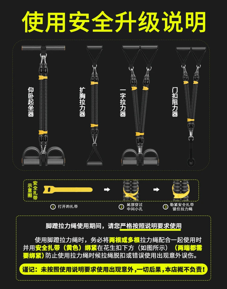 Multifunctional Tension Device