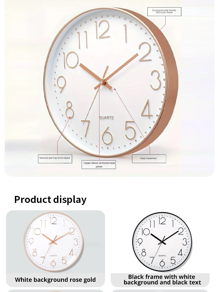 8 Inch Mute Wall Clock