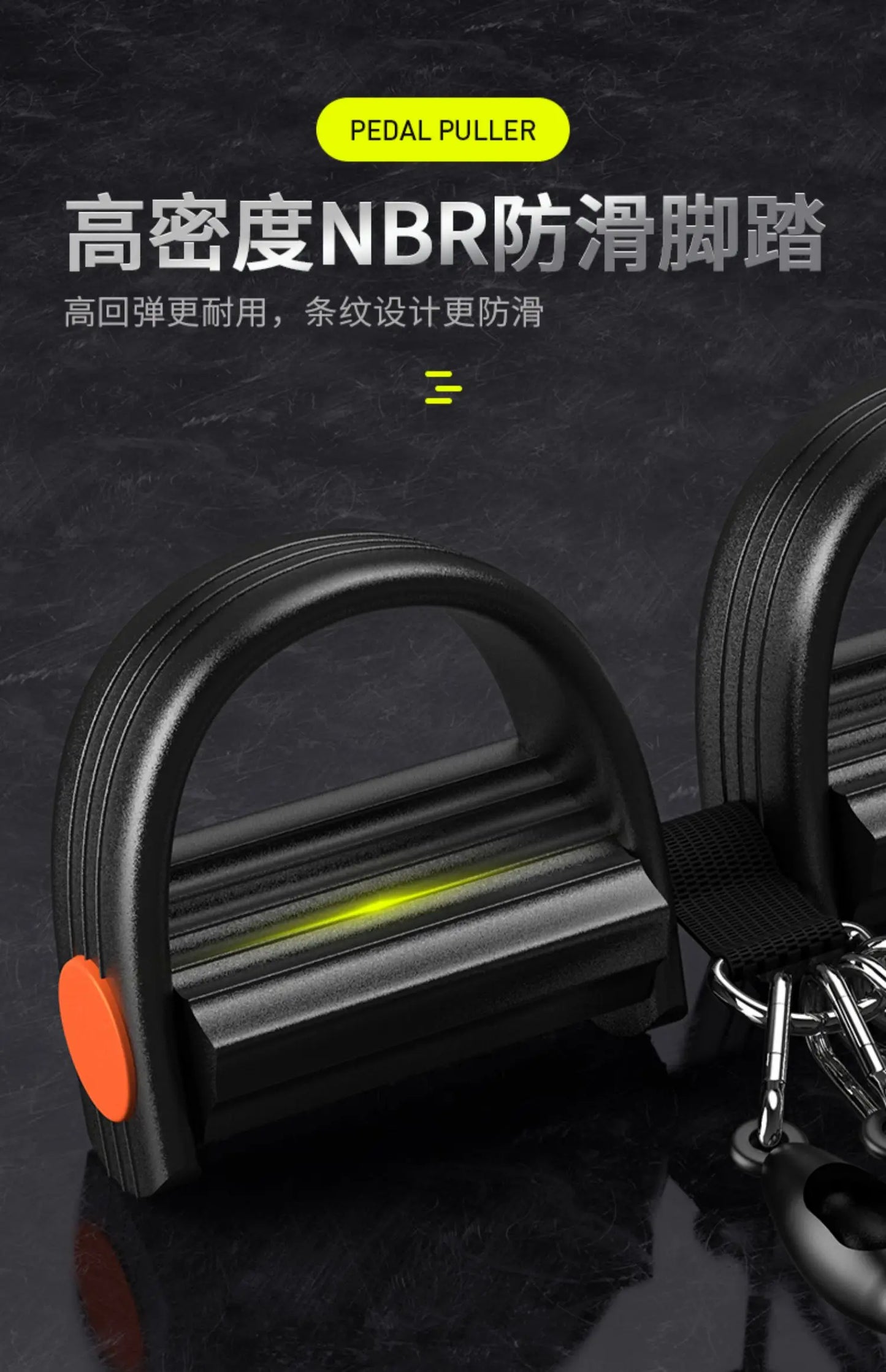 Multifunctional Tension Device