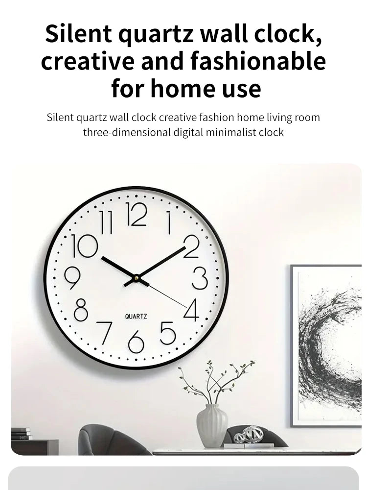 8 Inch Mute Wall Clock