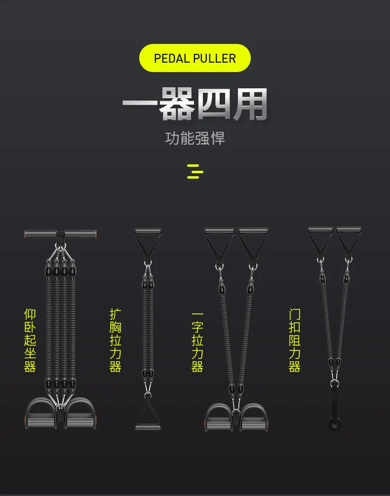 Multifunctional Tension Device