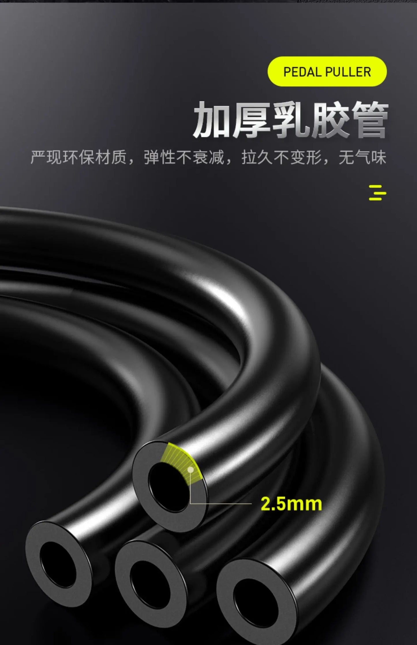 Multifunctional Tension Device