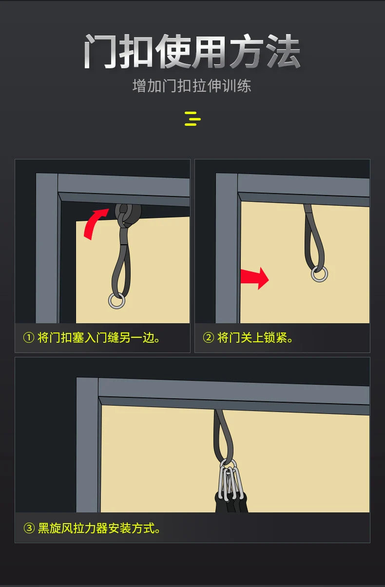 Multifunctional Tension Device