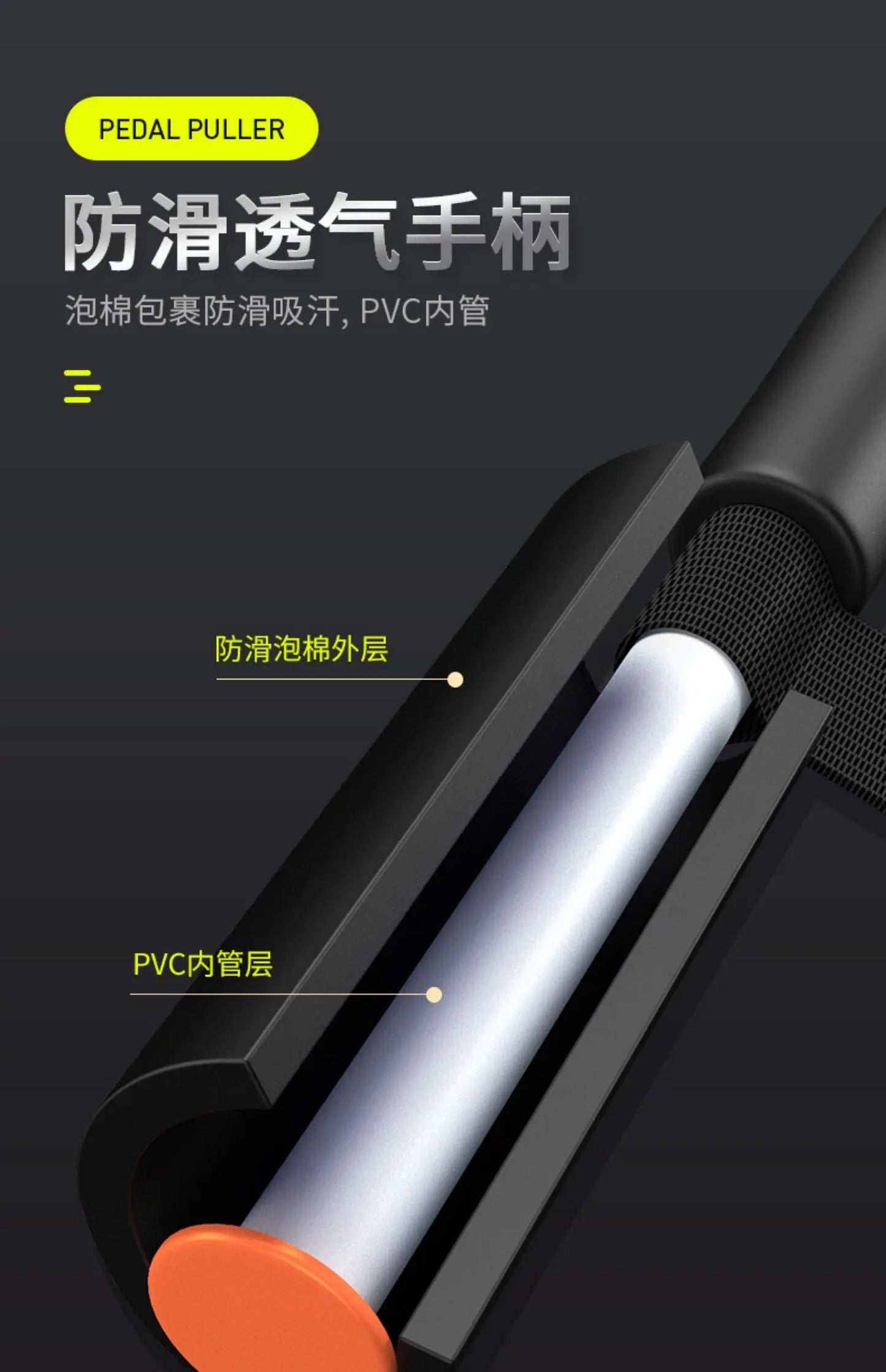 Multifunctional Tension Device