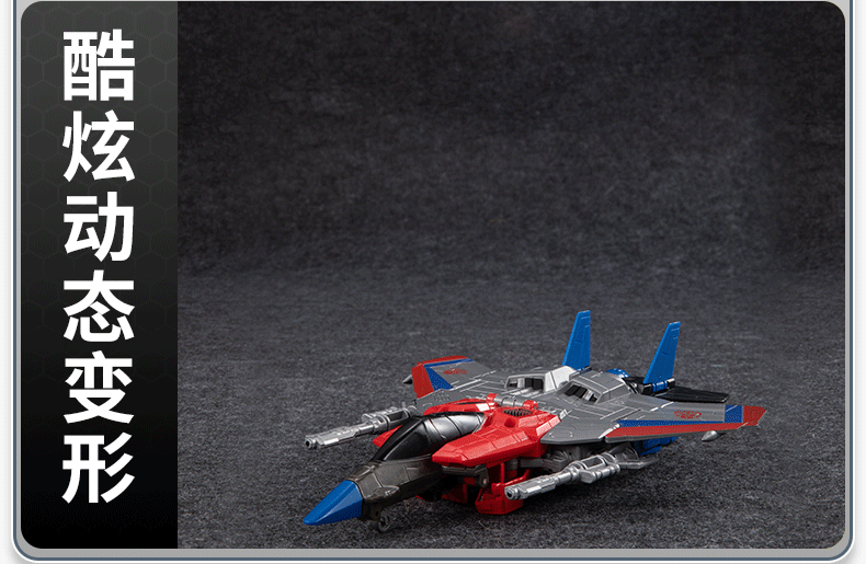 Anime Action Figures Dinosaur Robot Car
