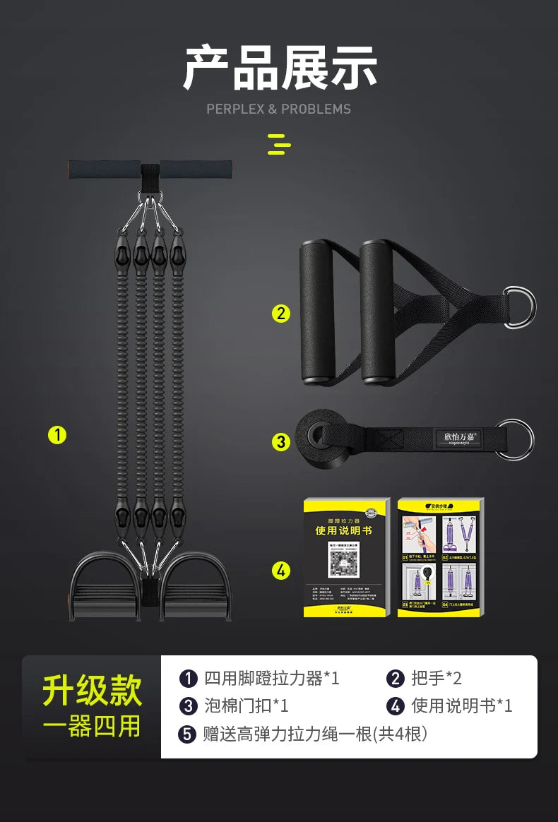 Multifunctional Tension Device