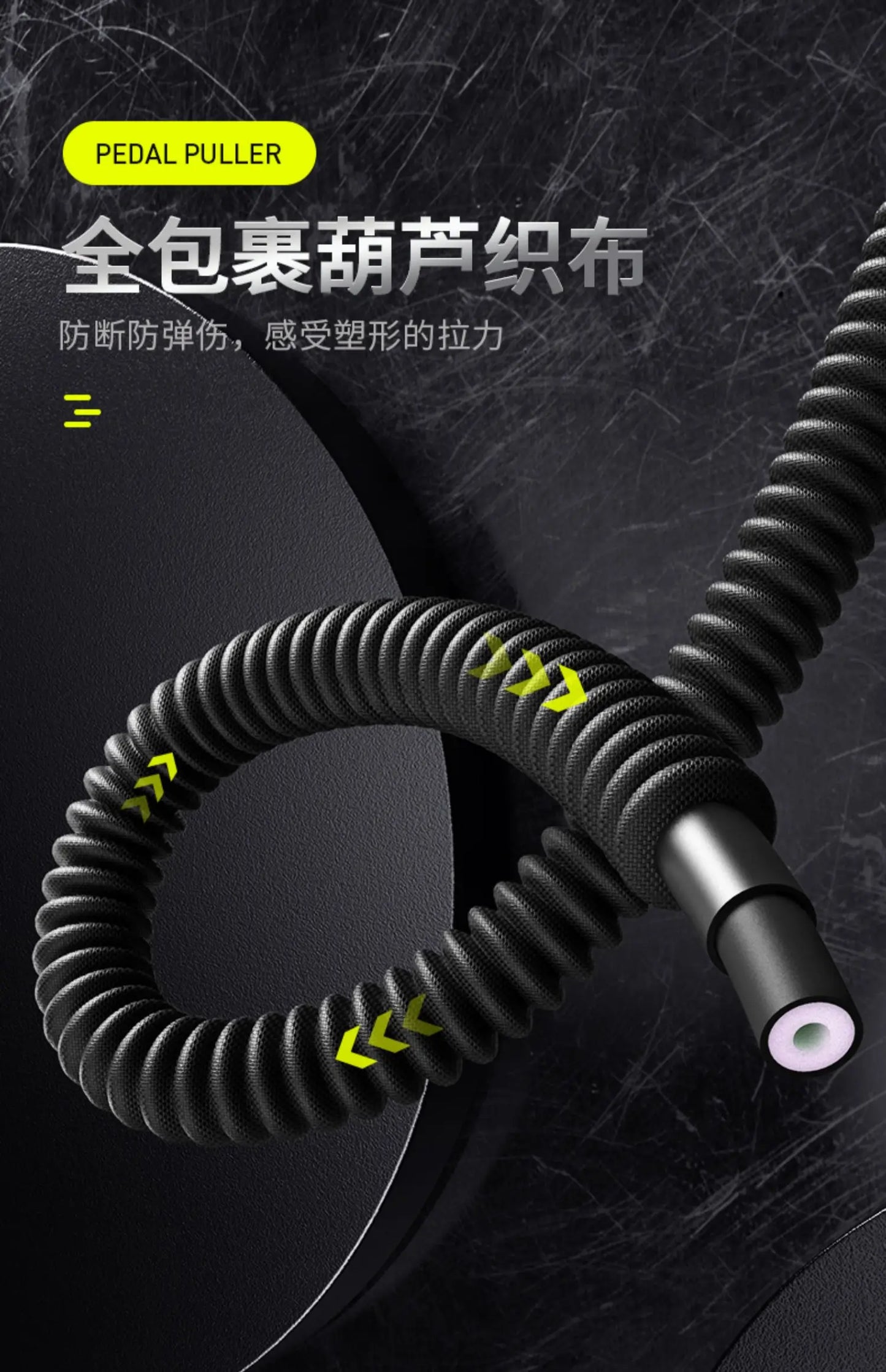 Multifunctional Tension Device