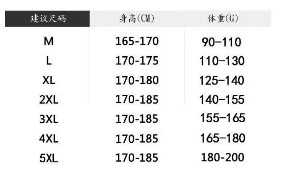 Men’s Thermal Underwear Top – High Neck Slim Fit Long Sleeve Shirt for Winter Warmth